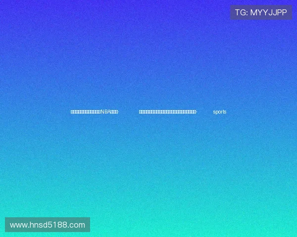 ✅体育直播🏆世界杯直播🏀NBA直播⚽- 云南盈江民警在中缅边境救助国家一级保护动物蜂猴- sports