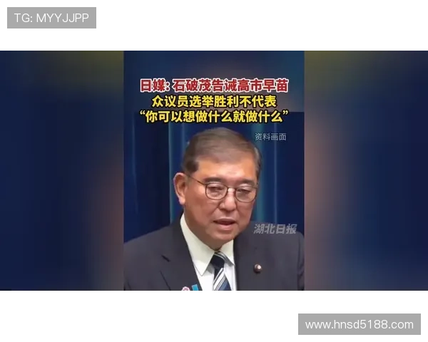 ✅体育直播🏆世界杯直播🏀NBA直播⚽- 日媒:日本首相石破茂向靖国神社供奉祭品- sports ✅体育直播🏆世界杯直播🏀NBA直播⚽- 日媒:日本首相石破茂向靖国神社供奉祭品- sports